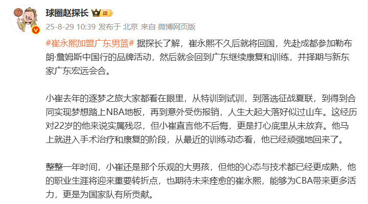 Ok, 上的巨大短