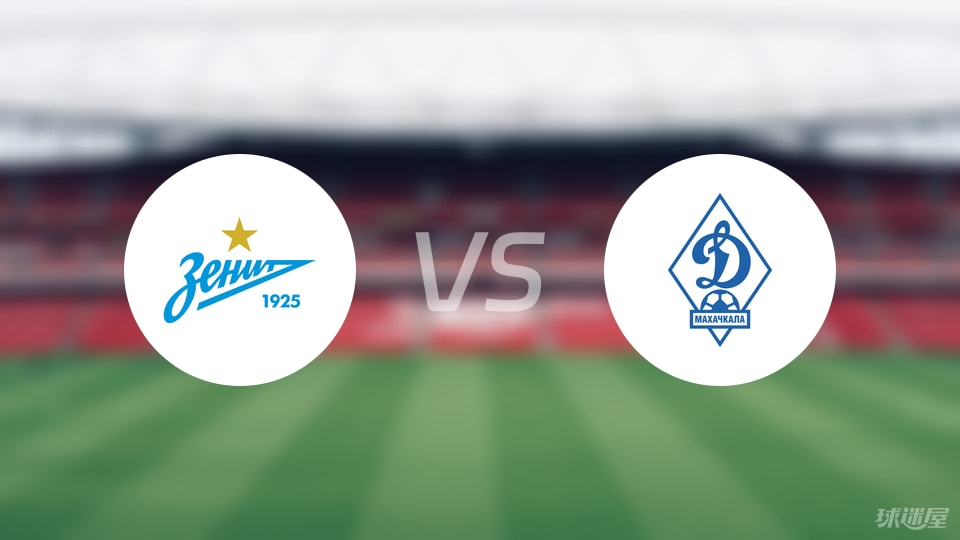 泽尼特vs, 球失, 泽尼特 泽尼特vs, 球失, 泽尼特