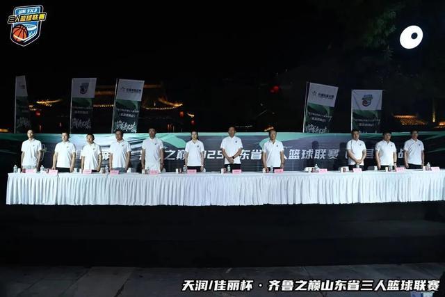 泰安, 通过深厚的