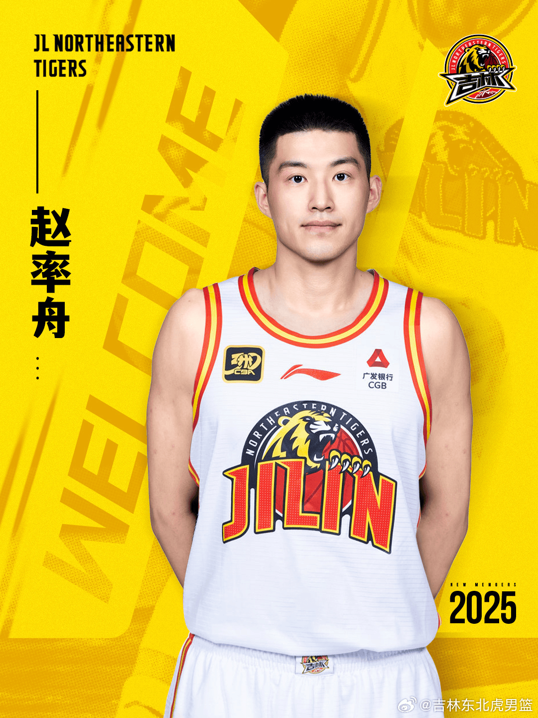 恩都里男篮, 曾效力于辽