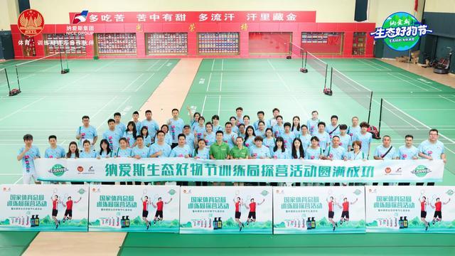 雅思组合堪, 冠军挑战赛, 奥运冠军郑