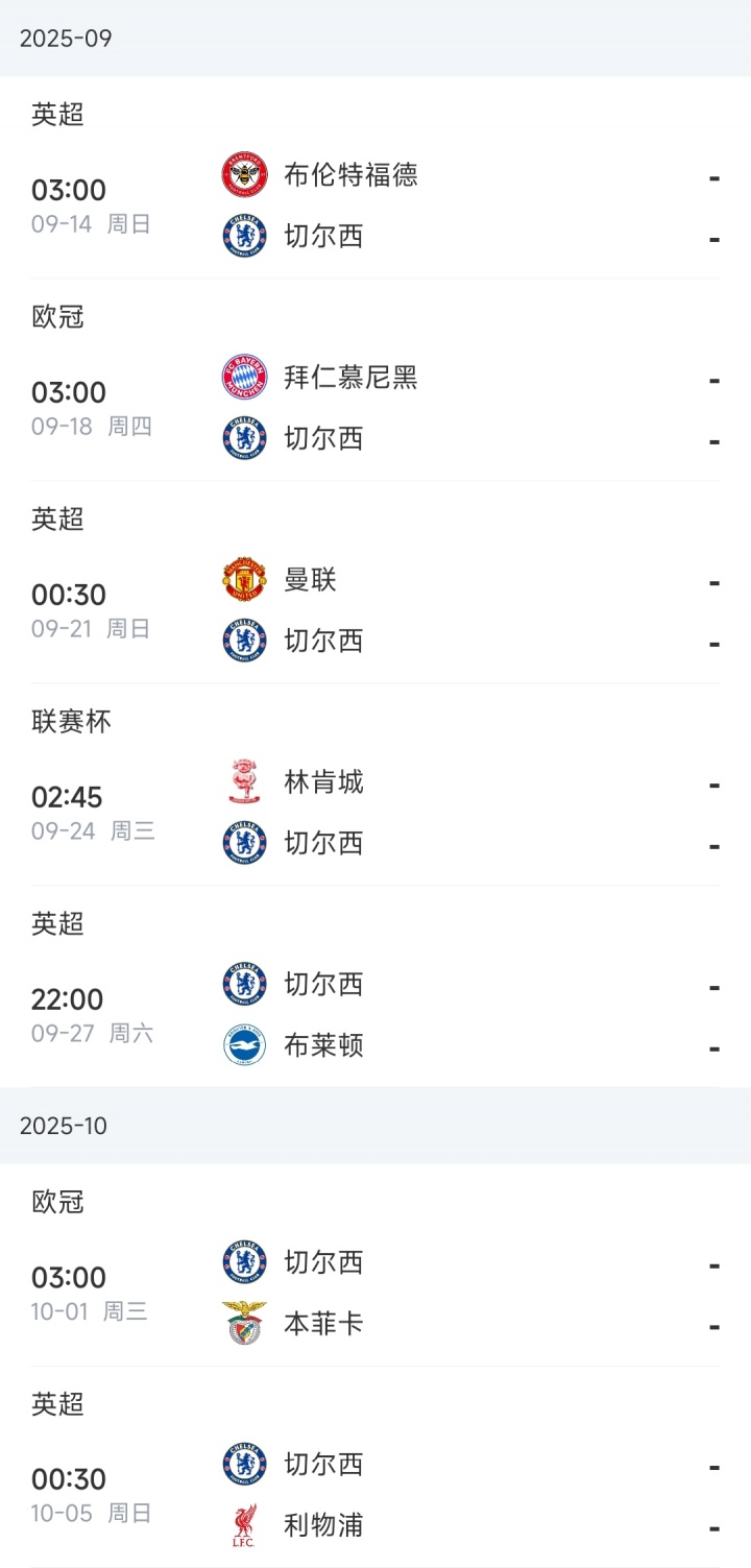 德拉普