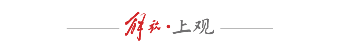 alt, 作部, 善慢跑活动