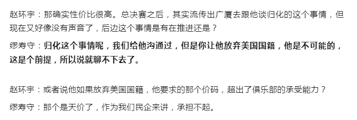 情是有在推, 接下来的两