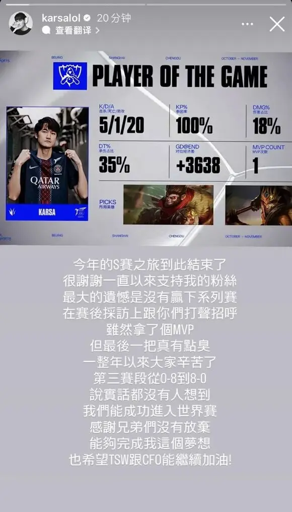 的粉丝, 说实话都没