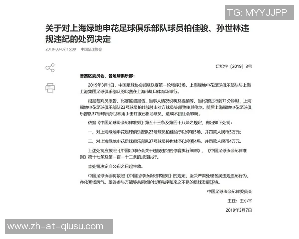 2019年申花与大连一方热身赛精彩回顾与赛后分析